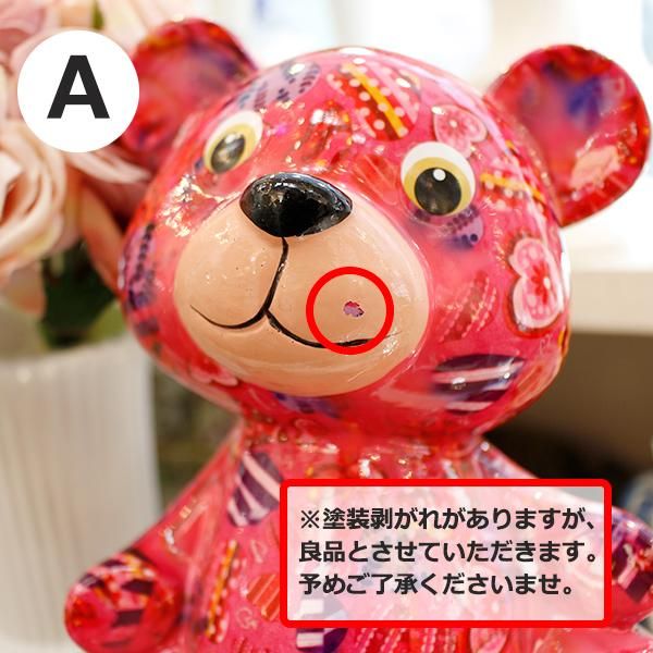 熊のオブジェページ2 楽天市場】FRPアニマルオブジェ 黒クマのベンチ Black Bear Seat