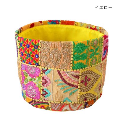 【次回入荷未定】可愛い刺繍♪インド製カンバディアパッチ バスケットL・イエロー（φ25×H20cm） 