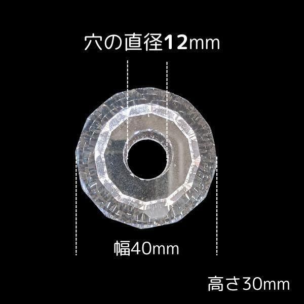 ¨Ǽġ20OFF롪۷뺧դˤա 饯ꥹΰѥڥ󥹥ɡW40H30mm 