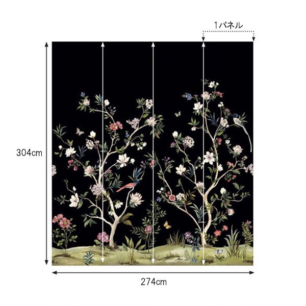 㳤ʢDaisy Bennett Mural CollectionChinoiserie Magnolia Mural - Matt Black (274cm304cm) 