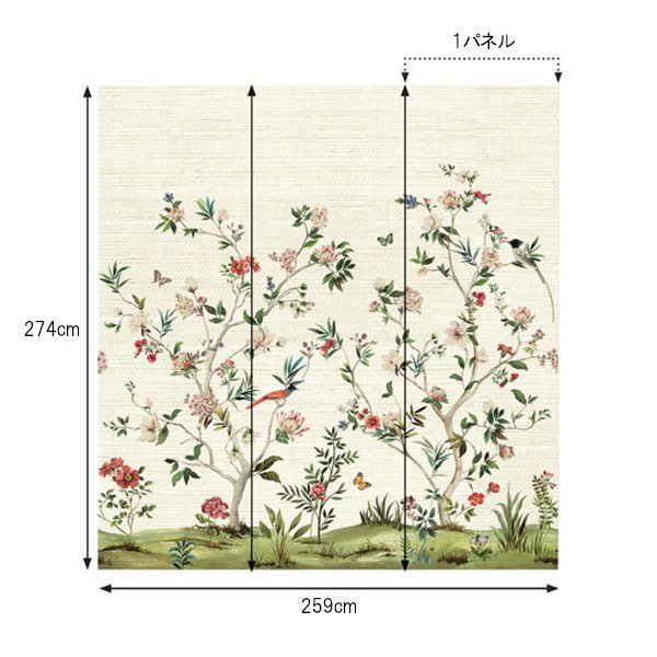 㳤ʢDaisy Bennett Mural CollectionChinoiserie Magnolia Mural - Almond (259cm274cm) 