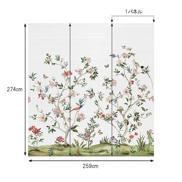 㳤ʢDaisy Bennett Mural CollectionChinoiserie Magnolia Mural - Silver (259cm274cm) 