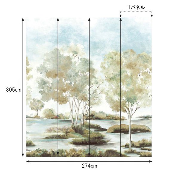 㳤ʢDaisy Bennett Mural CollectionSavannah Mural - Edgecomb Biege (274cm305cm) 