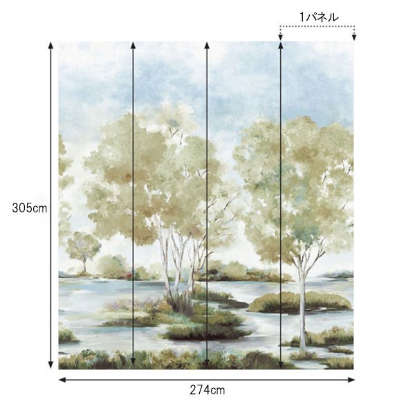 㳤ʢDaisy Bennett Mural CollectionSavannah Mural - Juniper (274cm305cm) 