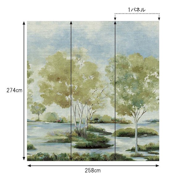 㳤ʢDaisy Bennett Mural CollectionSavannah Mural - Basil Cream (258cm274cm) 