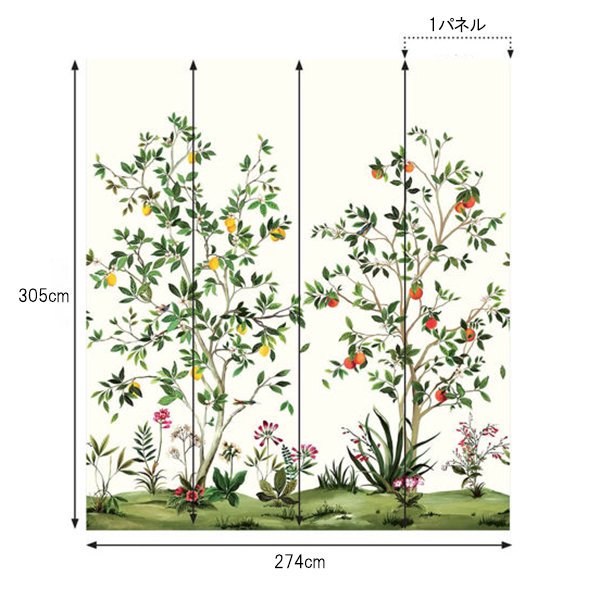 㳤ʢDaisy Bennett Mural CollectionCitrus Grove Mural - Porcelain (274cm305cm) 