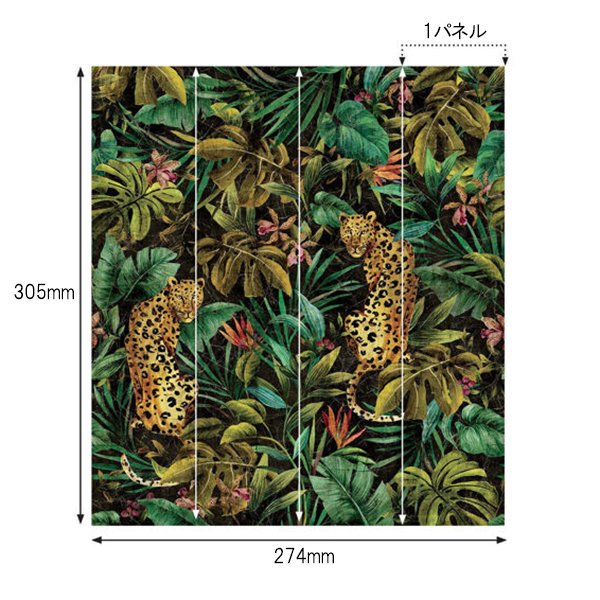 㳤ʢDaisy Bennett Mural CollectionExotica Mural - Black Charcoal (274cm305cm) 