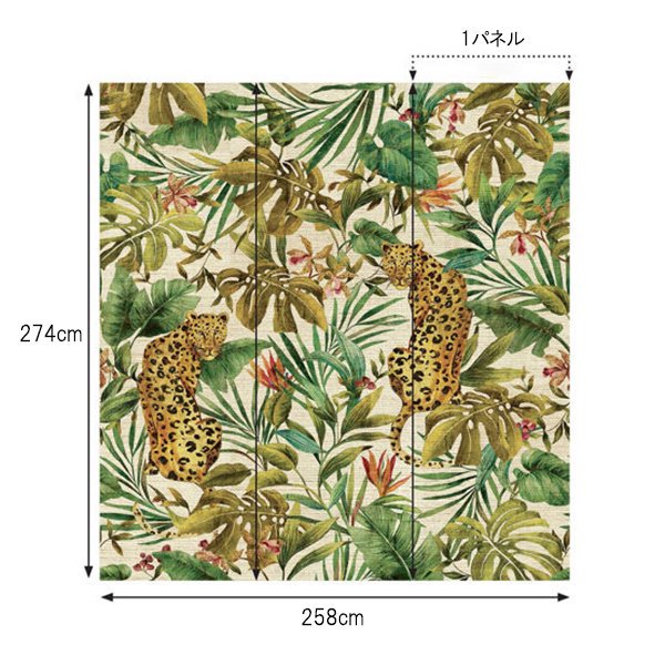 㳤ʢDaisy Bennett Mural CollectionExotica Mural - Linen (258cm274cm) 