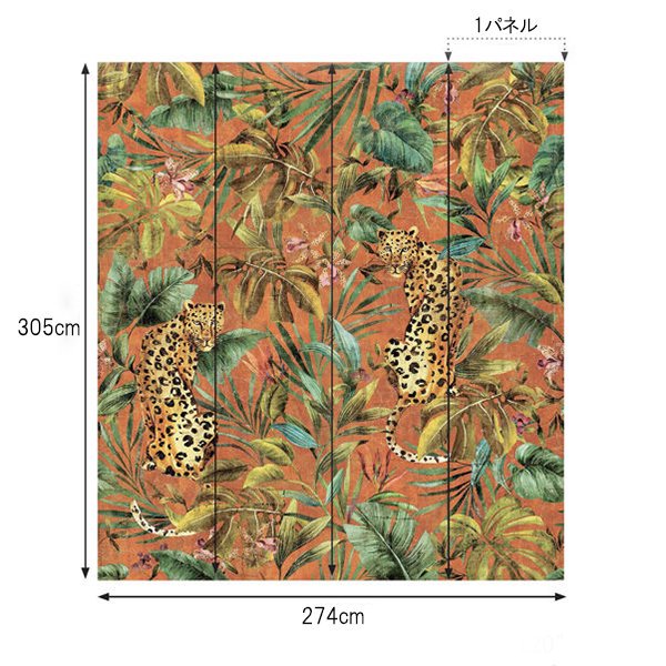 㳤ʢDaisy Bennett Mural CollectionExotica Mural - Burnt Orange (274cm305cm) 