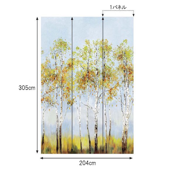 㳤ʢDaisy Bennett Mural CollectionAspen Tree Mural - Sky Blue (204cm305cm) 