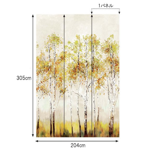 㳤ʢDaisy Bennett Mural CollectionAspen Tree Mural - Cappucinno (204cm305cm) 