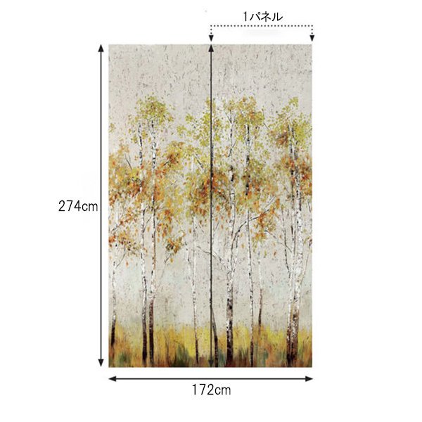 㳤ʢDaisy Bennett Mural CollectionAspen Tree Mural - Bone (172cm274cm) 