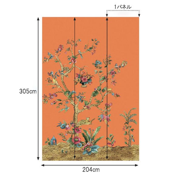 㳤ʢDaisy Bennett Mural CollectionTanzania Tree of Life Mural - Clementine (204cm305cm) 