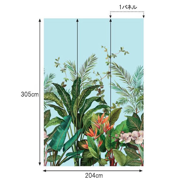 㳤ʢDaisy Bennett Mural CollectionBird of Paradise Mural - Azure Blue (204cm305cm) 