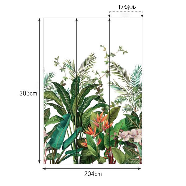 㳤ʢDaisy Bennett Mural CollectionBird of Paradise Mural - White (204cm305cm) 