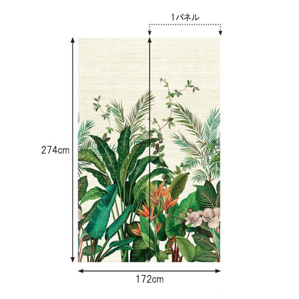 㳤ʢDaisy Bennett Mural CollectionBird of Paradise Mural - Natural (172cm274cm) 