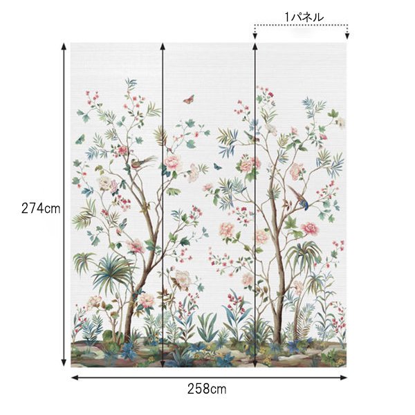 㳤ʢDaisy Bennett Mural CollectionCharleston Garden Mural - Silver (258cm274cm) 