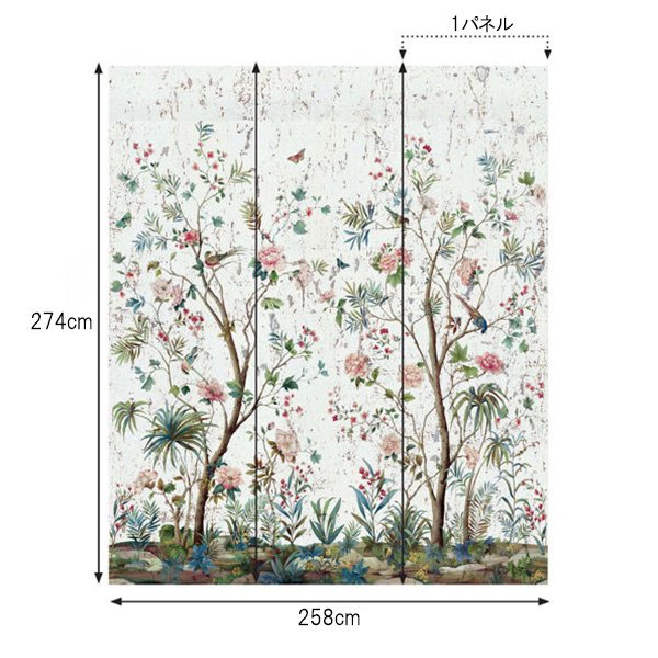 㳤ʢDaisy Bennett Mural CollectionCharleston Garden Mural - Salt White (258cm274cm) 