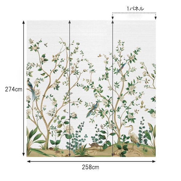 㳤ʢDaisy Bennett Mural CollectionHeron Botanical Mural - Silver (258cm274cm) 