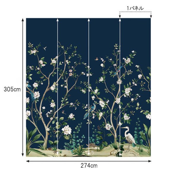 㳤ʢDaisy Bennett Mural CollectionHeron Botanical Mural - Admiral Blue (274cm305cm) 