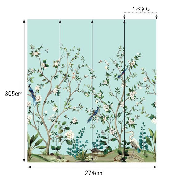 㳤ʢDaisy Bennett Mural CollectionHeron Botanical Mural - Celeste Blue (274cm305cm) 