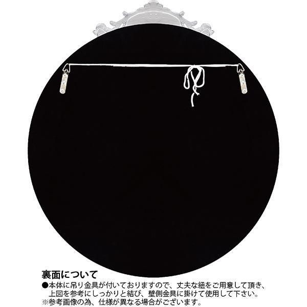  ɳݤƥƥ ߥ顼 ƥСW78xH86xD5cm