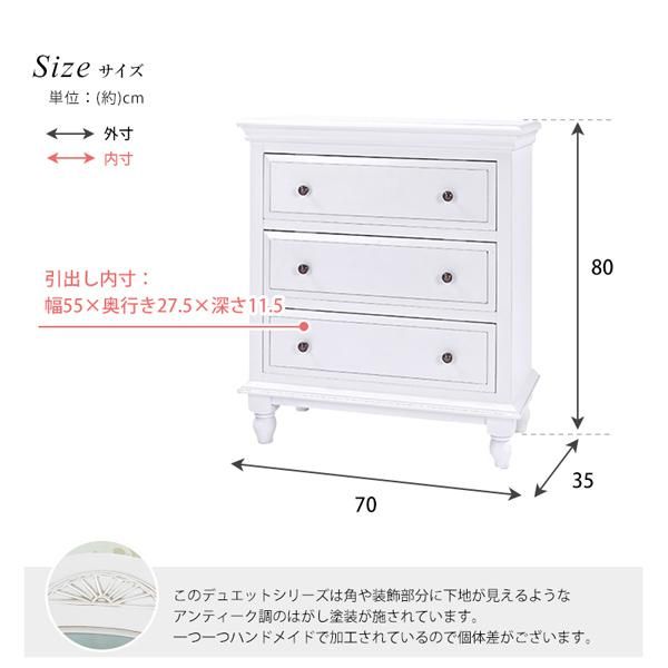 白家具・デュエット｜インテリア専門店EL JEWEL