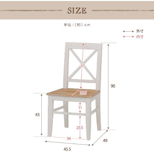 セール！】【BROCANTE】シャビースタイル♪チェア・ホワイト(W45.5×D49