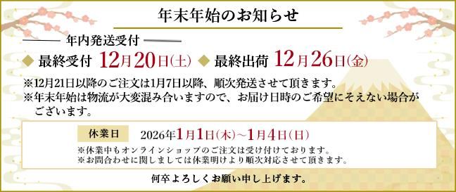 ǯ��ǯ�ϱĶȤΤ��Τ餻