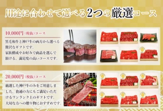 カタログギフト10,000円(税抜)コース/送料無料　～ワンランク上の上質な贈り物～