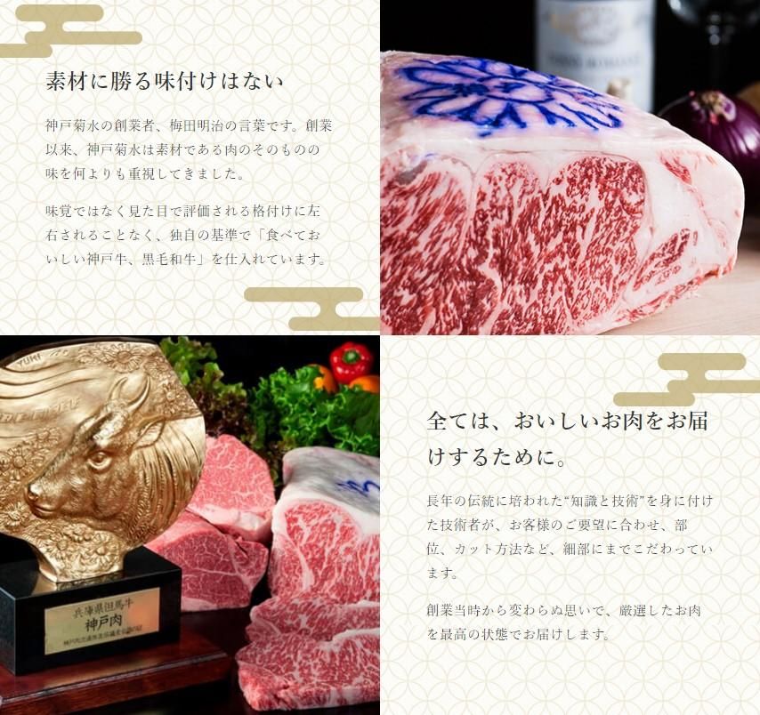 日本の極み] 兵庫県 神戸牛 焼肉用 肉質等級：4等級（B．M
