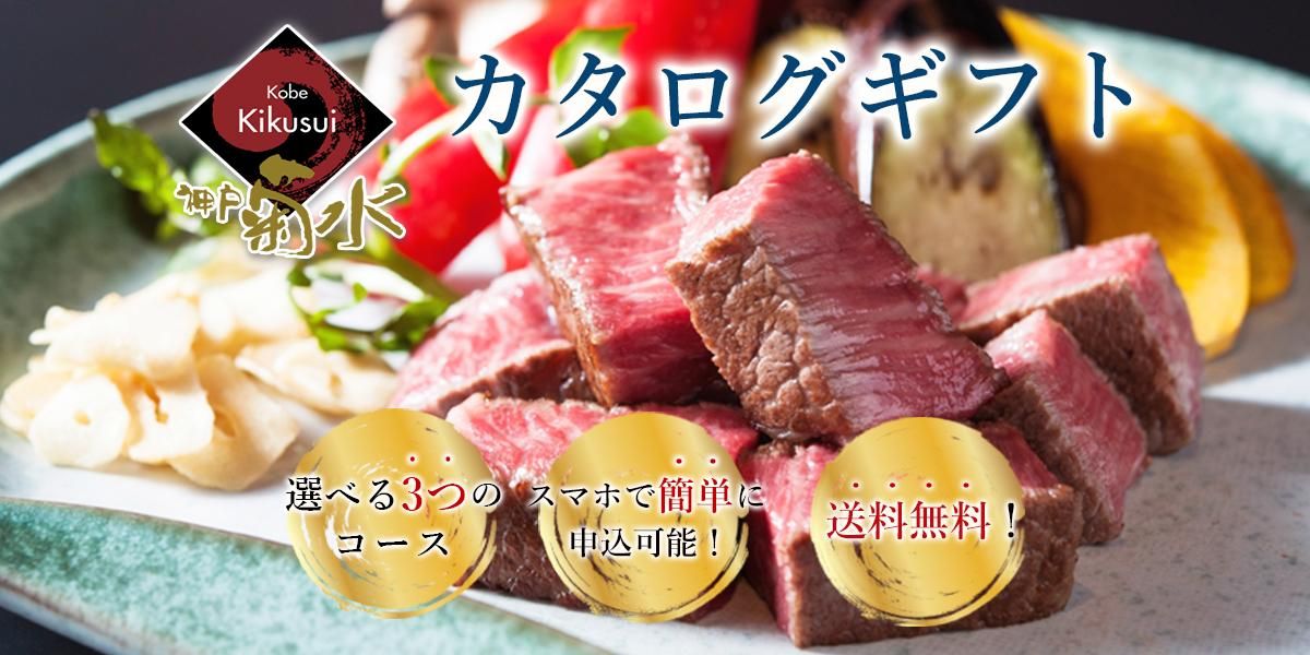 お中元・夏ギフト】カタログギフト5,000円(税抜)コース/送料無料