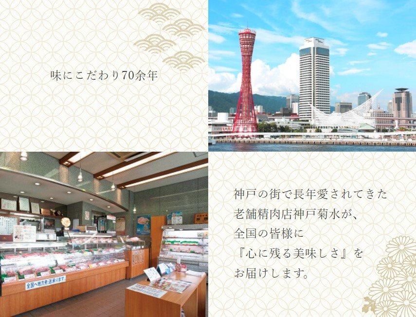 A4等級以上)黒毛和牛 希少部位焼肉セット | イチボ・ミスジ・カイノミ