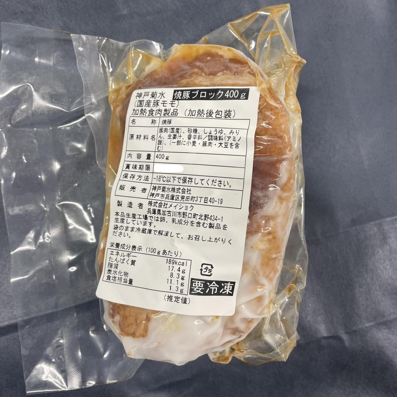 2025年新作アイテムが続々登場 お肉屋さんのこだわり焼豚400g 神戸牛の通販 - 自家製たれ付き | パーツ