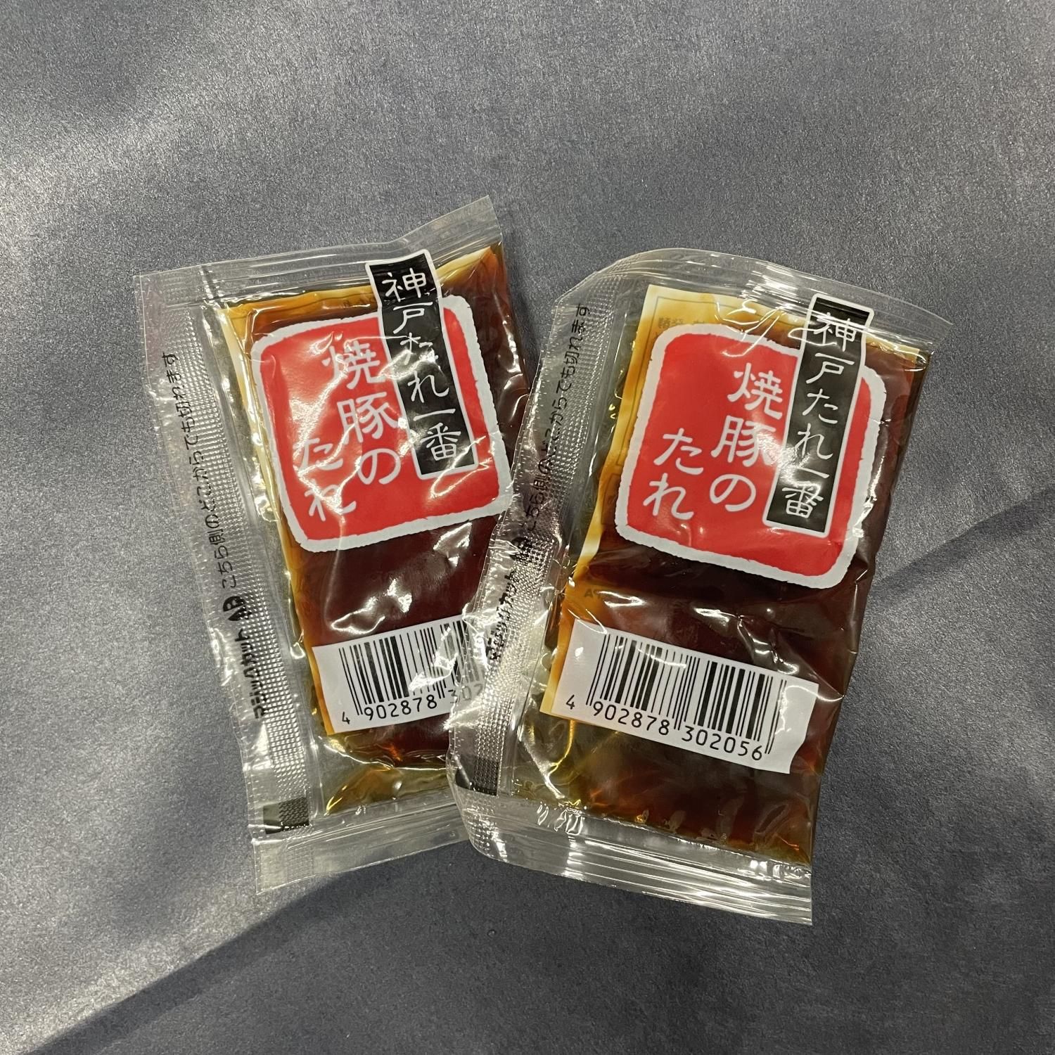 【まとめ買い】 お肉屋さんのこだわり焼豚400g | 神戸牛の通販 - 自家製たれ付き パーツ