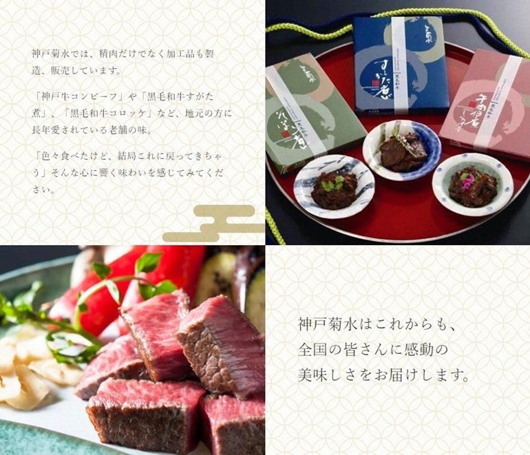 国産黒毛和牛ミスジ・マルシン極上焼肉セット400g | チルド