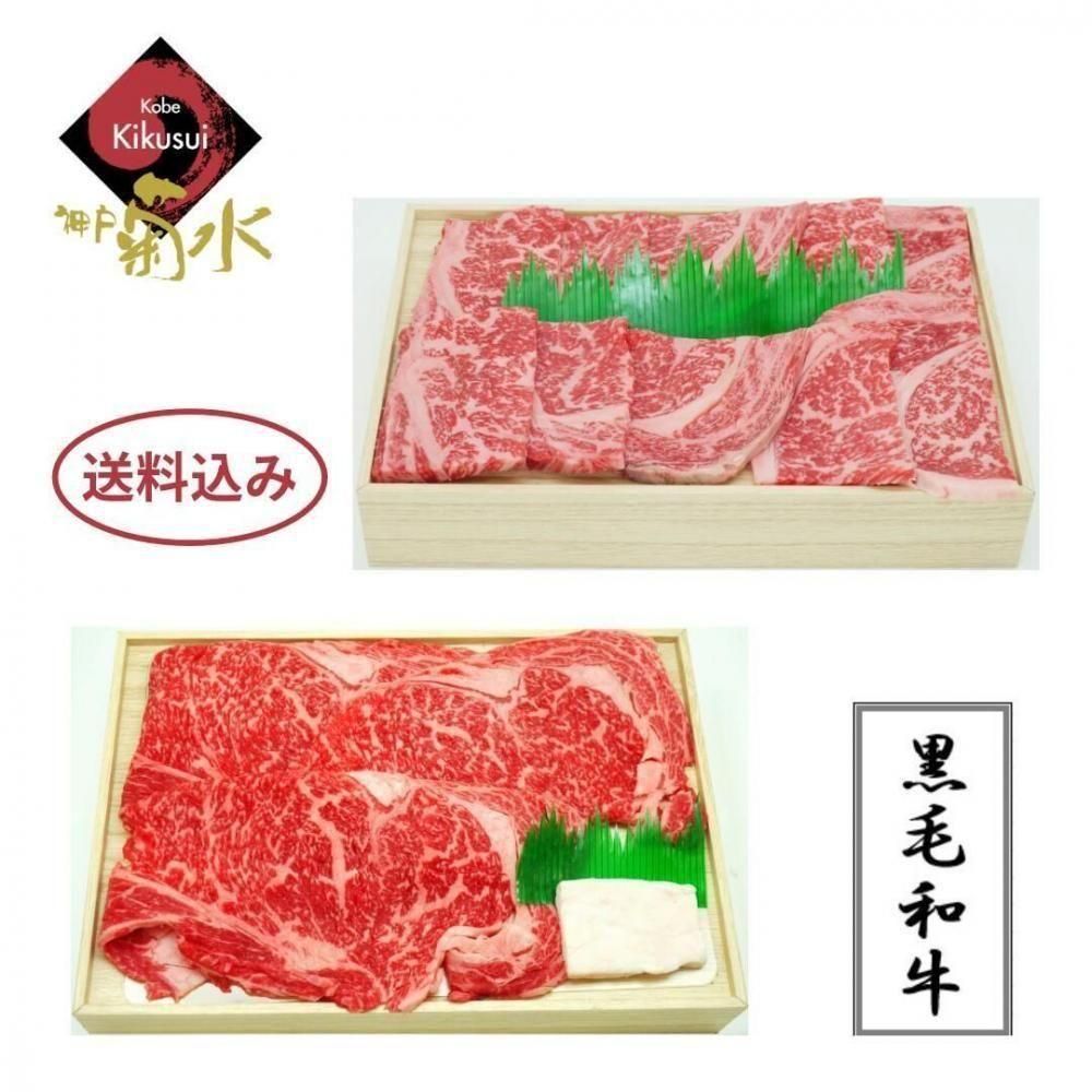 すき焼き用 - 神戸牛の通販・お取り寄せ|神戸牛・和牛専門店の すき焼き用 - 神戸牛の通販・お取り寄せ|神戸牛・和牛専門店の