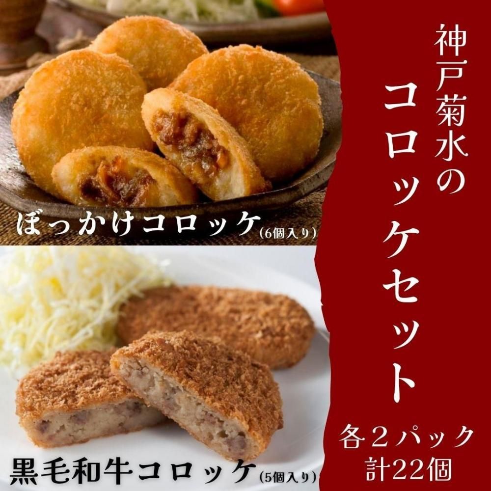 <img class='new_mark_img1' src='https://img.shop-pro.jp/img/new/icons3.gif' style='border:none;display:inline;margin:0px;padding:0px;width:auto;' />ƿååȹ22ġʹµåܤäå2pˡࡦߡ 