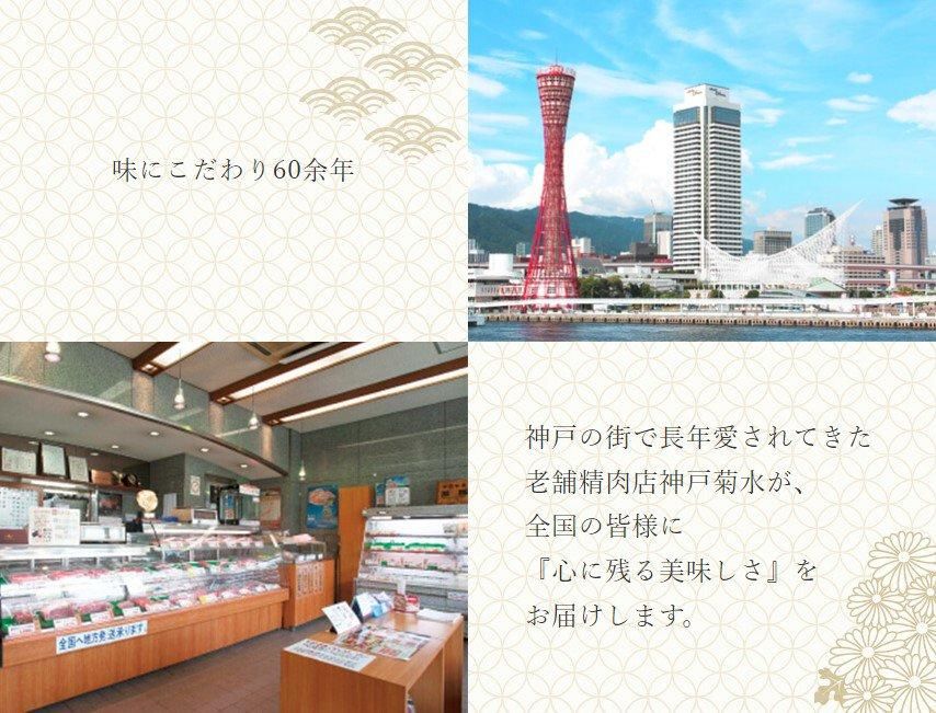 神戸牛の通販なら神戸菊水 神戸菊水神戸牛コンビーフ 150g(冷凍)