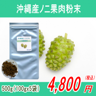 컺100%Υ˲ʴѥ500g(100gx5)