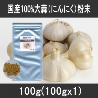 100%ˤˤʥ˥˥ʴѥ100g