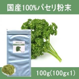 <img class='new_mark_img1' src='https://img.shop-pro.jp/img/new/icons15.gif' style='border:none;display:inline;margin:0px;padding:0px;width:auto;' />100%ѥʴѥ100g