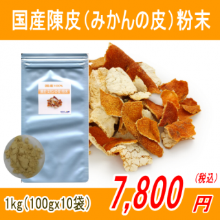 100%ʥߥʴѥ1kg(100gx10)̵̵