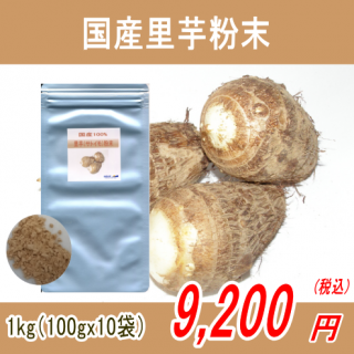 100%Τʥȥʴѥ1kg(100gx10)̵̵
