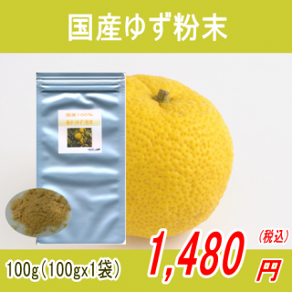 100%ͮҡʤ椺ʴѥ100g