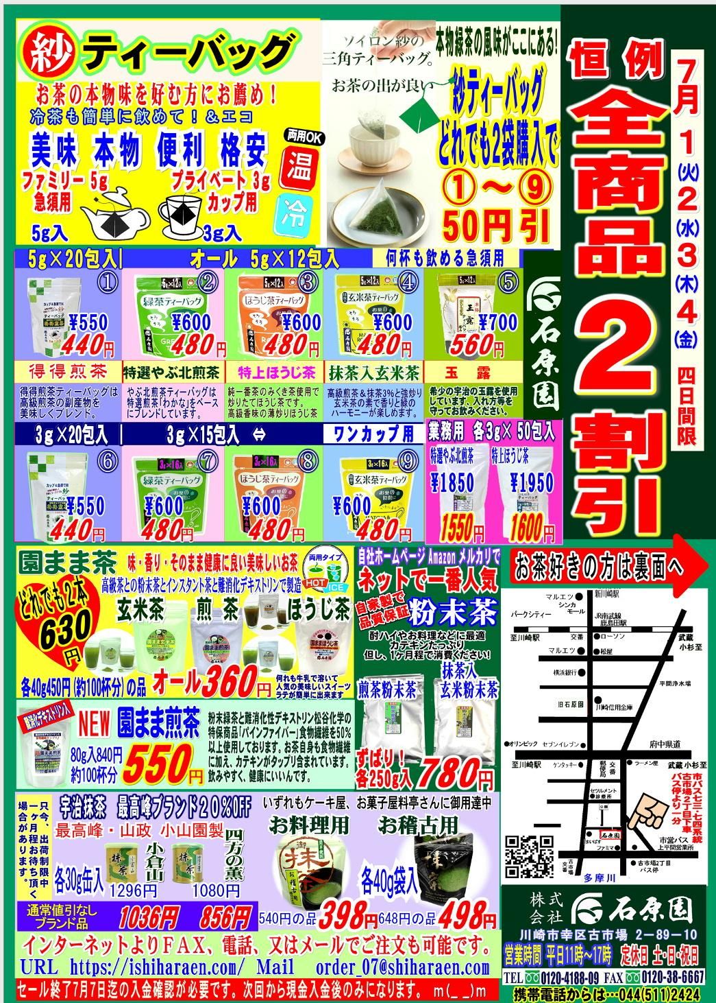 饷_2