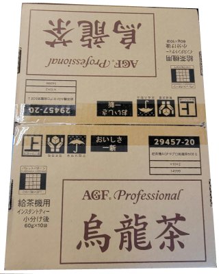 AGF Professional 給茶機用インスタントティー 烏龍茶 60g×10袋×2箱 【商品代＋送料込】 お茶好きな方必見！プロフェッショナルな烏龍茶  - 粉末茶 業務用茶 こだわりのお茶屋 石原園