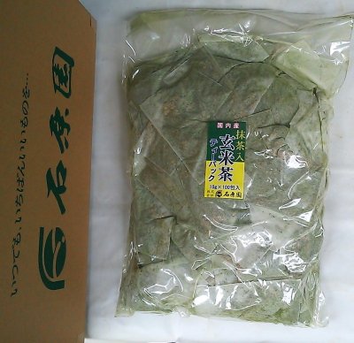業務用 抹茶入玄米茶ティーバッグ (10g×100入×5袋) 　【ケース販売】