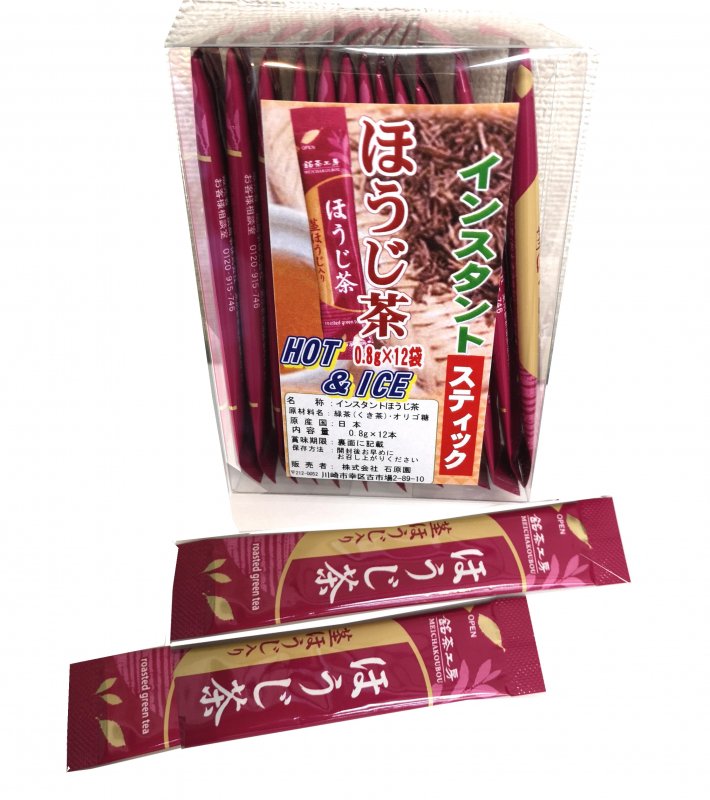 好きに ヤマサキオンラインストア伊藤園 業務用 インスタントスティック煎茶 0.6g 60本セット
