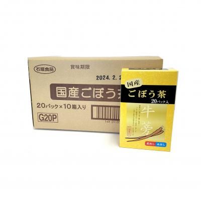 ヨドバシ.com - 石垣食品 国産ごぼう茶G20P 36g 通販【全品無料